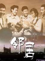 恋人：性爱毒